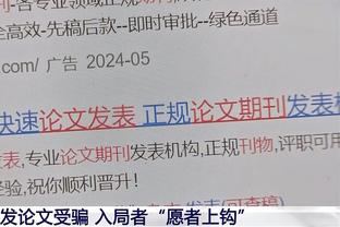 稳定！亚历山大半场出战16分钟 9中4&3罚全中拿到11分5助攻