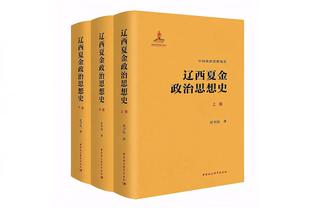 表现亮眼！林庭谦13投7中得到20分 得分并列全场最高