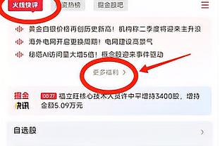 库里生涯第23次罚中数≤1砍30+ 超贾巴尔成历史第一 克莱第三